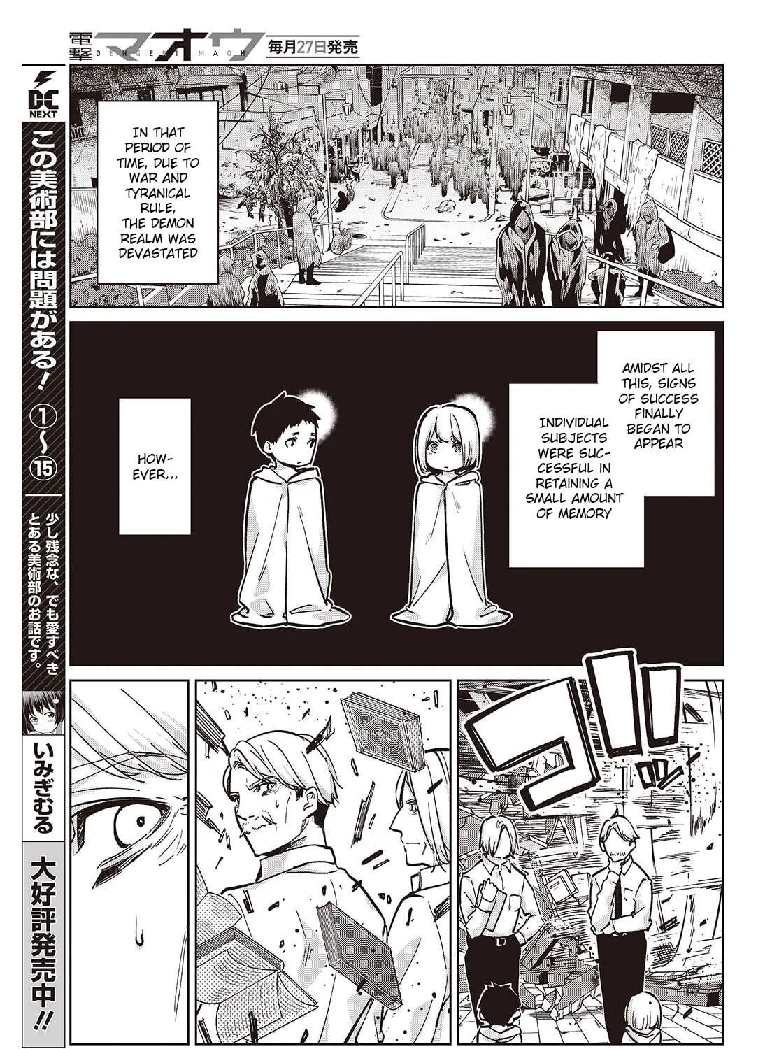 Oroka na Tenshi wa Akuma to Odoru Chapter 101 page 29 - 