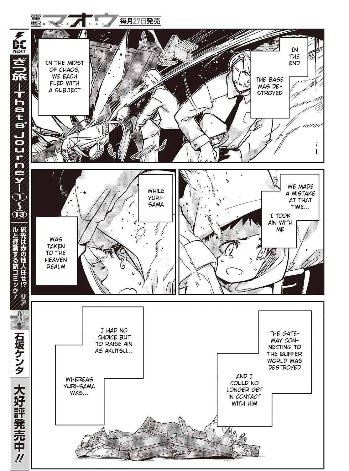 Oroka na Tenshi wa Akuma to Odoru Chapter 101 page 33 - 