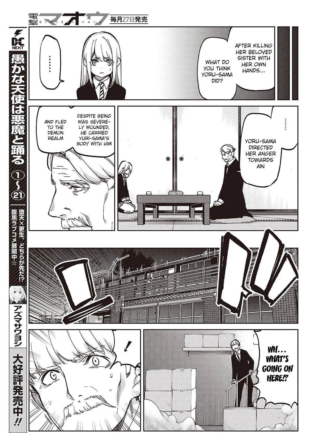 Oroka na Tenshi wa Akuma to Odoru Chapter 101 page 5 - 