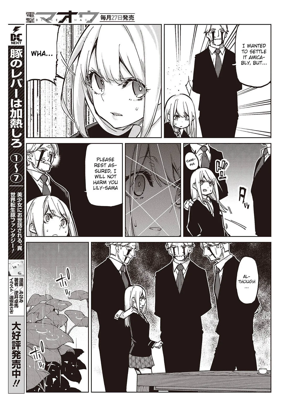 Oroka na Tenshi wa Akuma to Odoru Chapter 101 page 45 - 