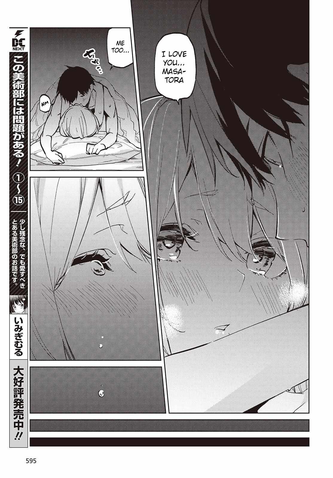 Oroka na Tenshi wa Akuma to Odoru Chapter 102 page 13 - 