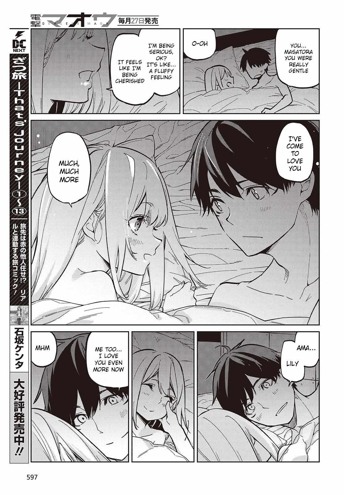 Oroka na Tenshi wa Akuma to Odoru Chapter 102 page 15 - 