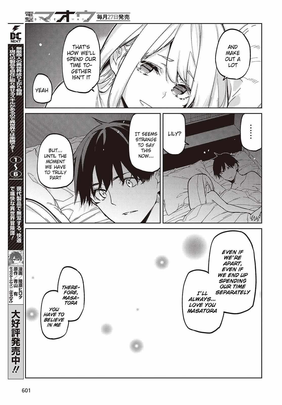 Oroka na Tenshi wa Akuma to Odoru Chapter 102 page 19 - 