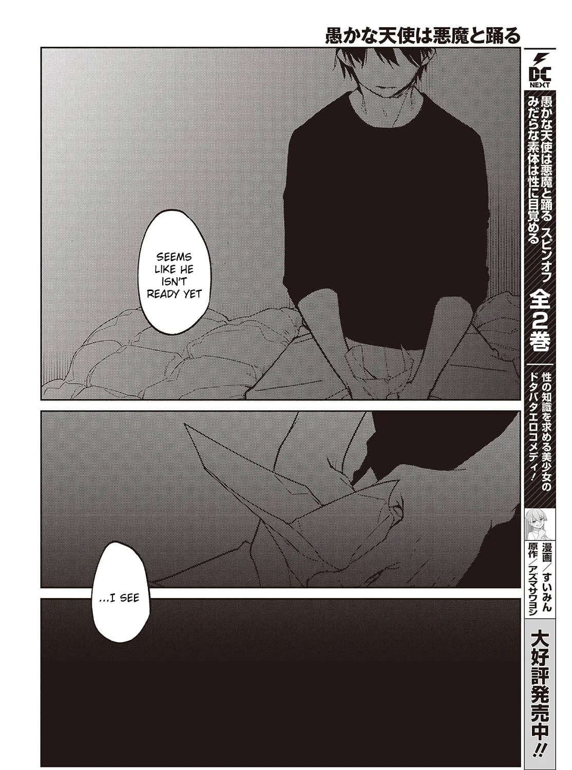 Oroka na Tenshi wa Akuma to Odoru Chapter 103 page 11 - 