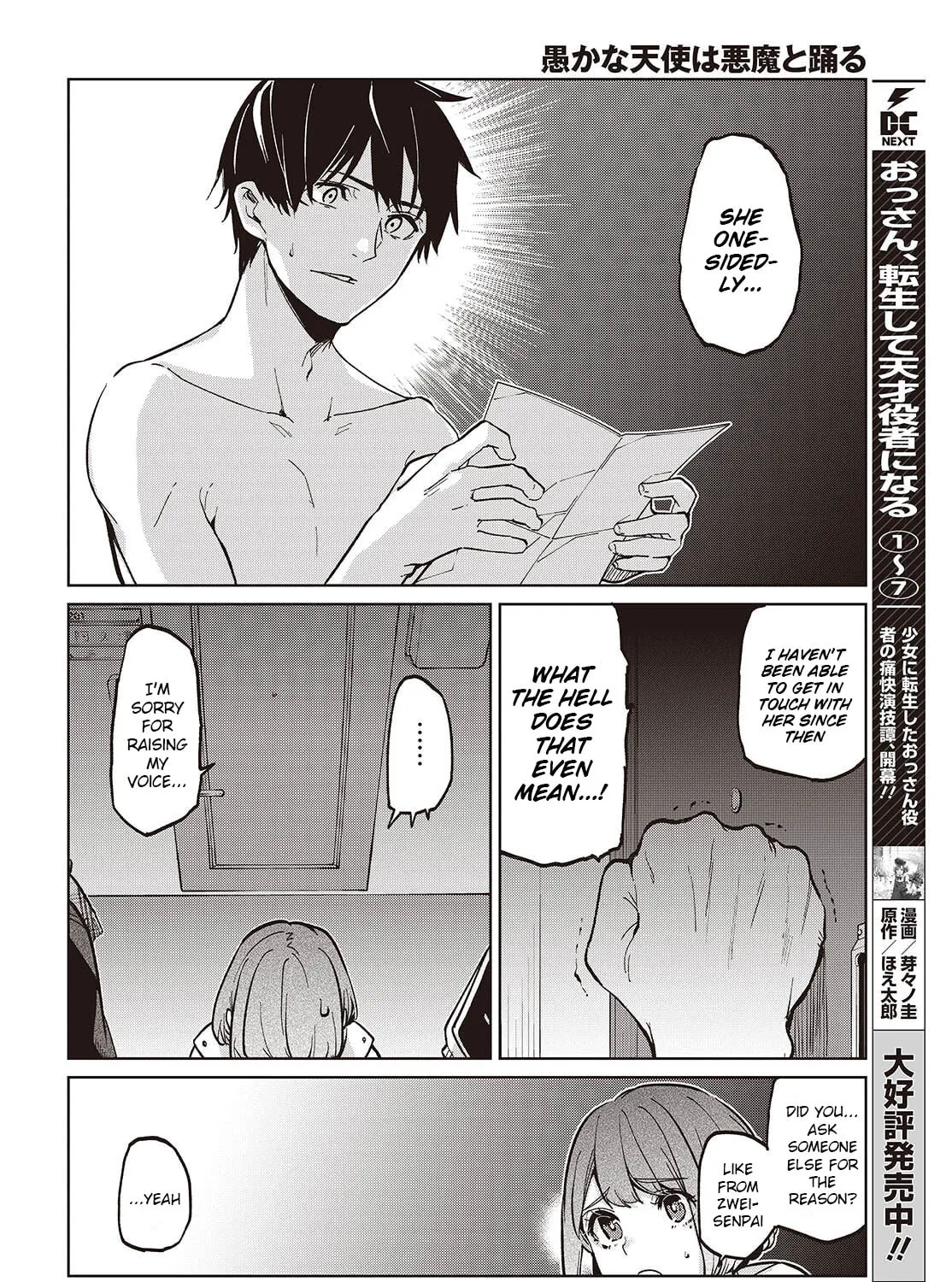 Oroka na Tenshi wa Akuma to Odoru Chapter 103 page 31 - 