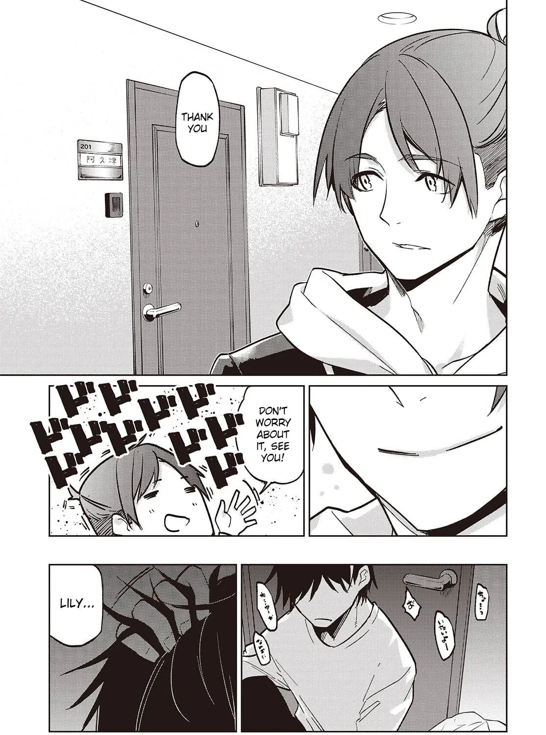 Oroka na Tenshi wa Akuma to Odoru Chapter 103 page 45 - 