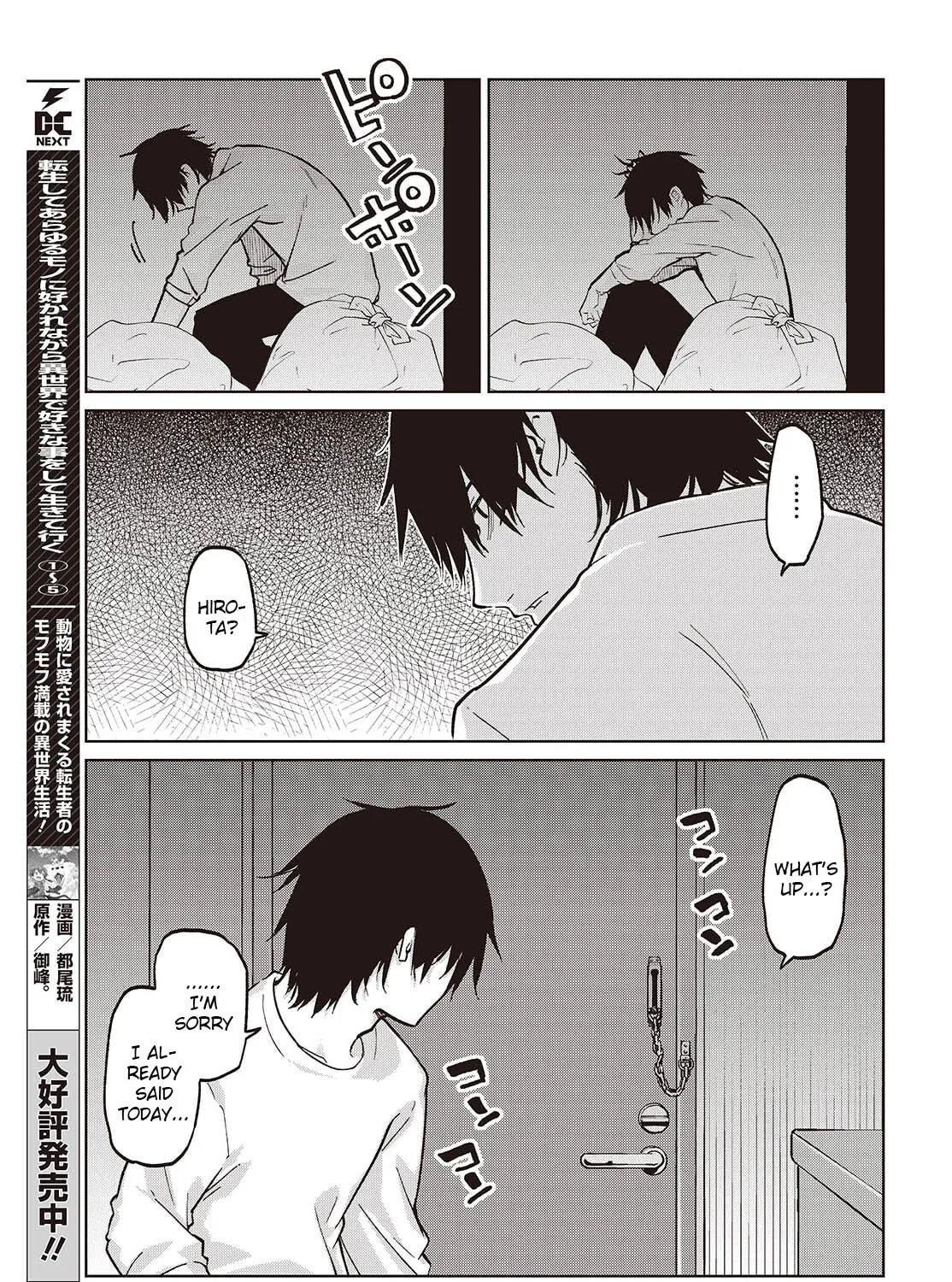 Oroka na Tenshi wa Akuma to Odoru Chapter 103 page 49 - 