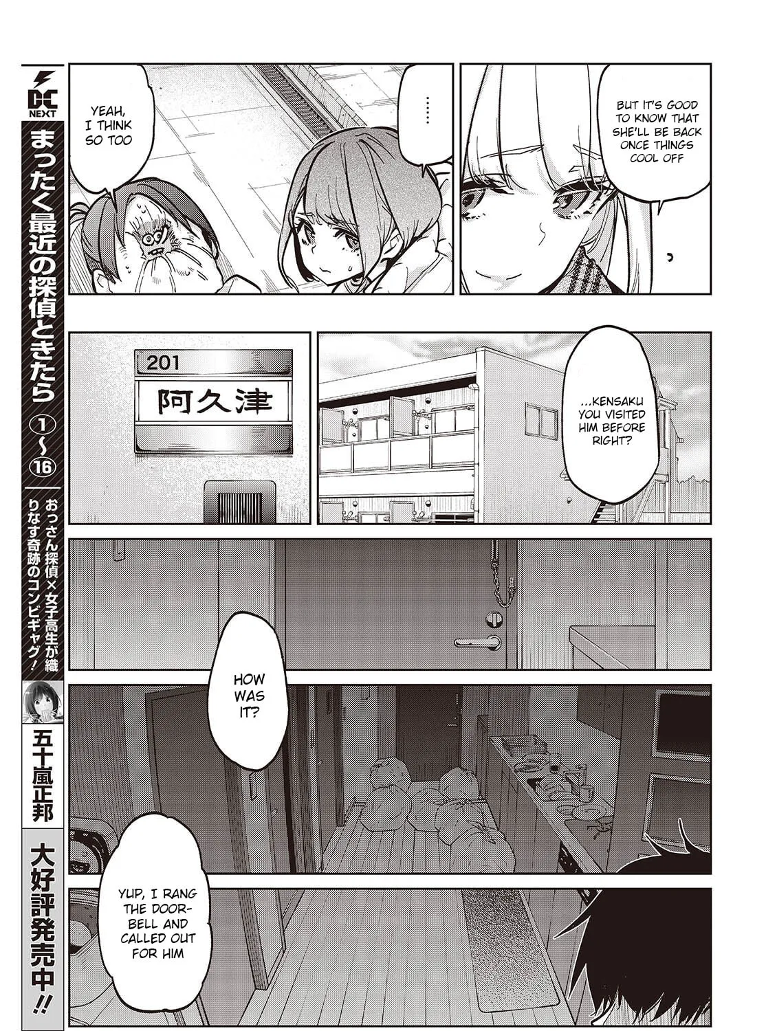 Oroka na Tenshi wa Akuma to Odoru Chapter 103 page 9 - 