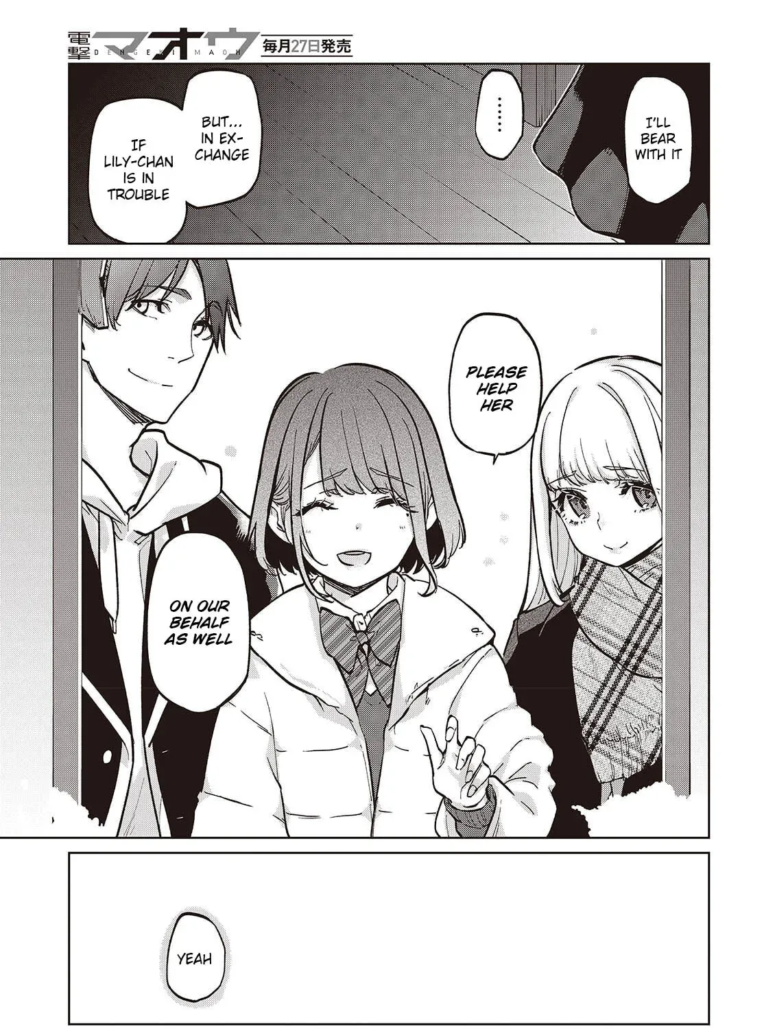Oroka na Tenshi wa Akuma to Odoru Chapter 104 page 13 - 