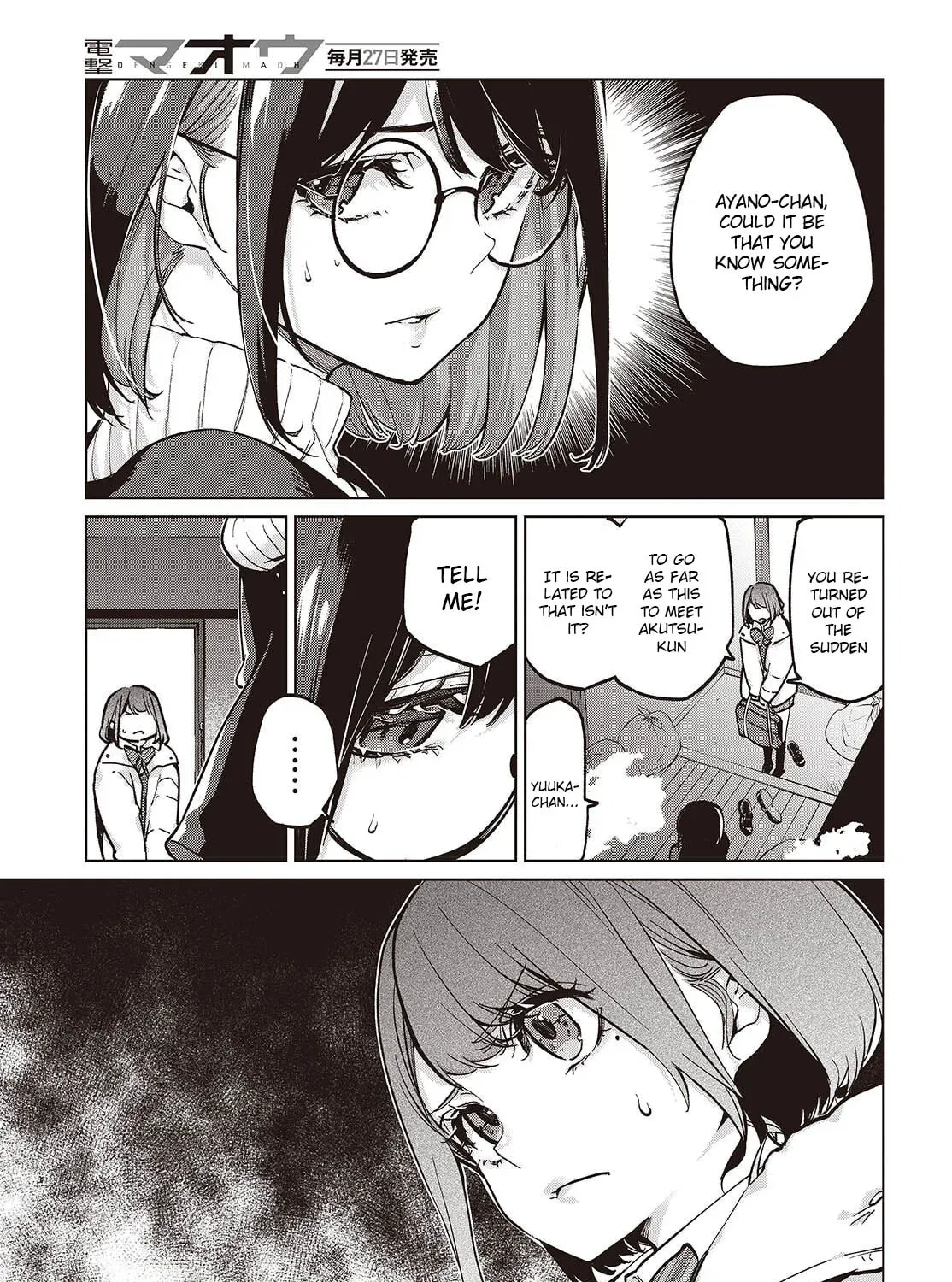 Oroka na Tenshi wa Akuma to Odoru Chapter 104 page 5 - 
