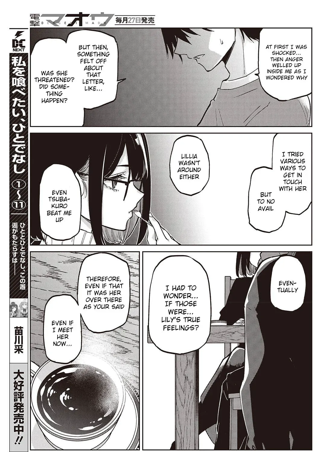 Oroka na Tenshi wa Akuma to Odoru Chapter 104 page 41 - 