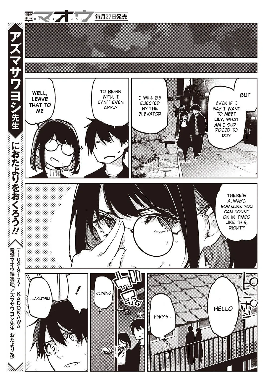 Oroka na Tenshi wa Akuma to Odoru Chapter 104 page 61 - 