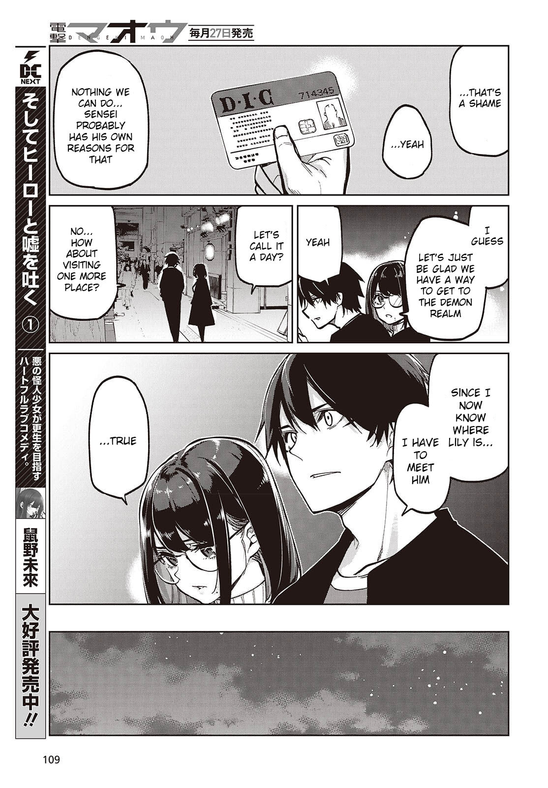 Oroka na Tenshi wa Akuma to Odoru Chapter 105 page 13 - 