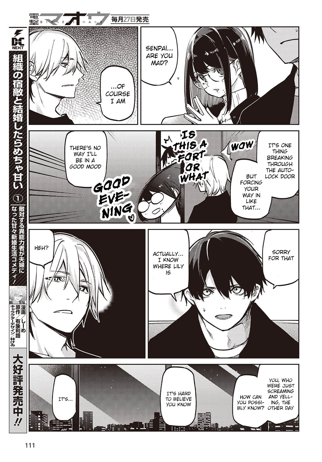Oroka na Tenshi wa Akuma to Odoru Chapter 105 page 15 - 