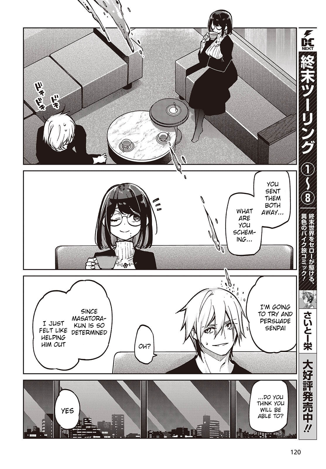 Oroka na Tenshi wa Akuma to Odoru Chapter 105 page 24 - 