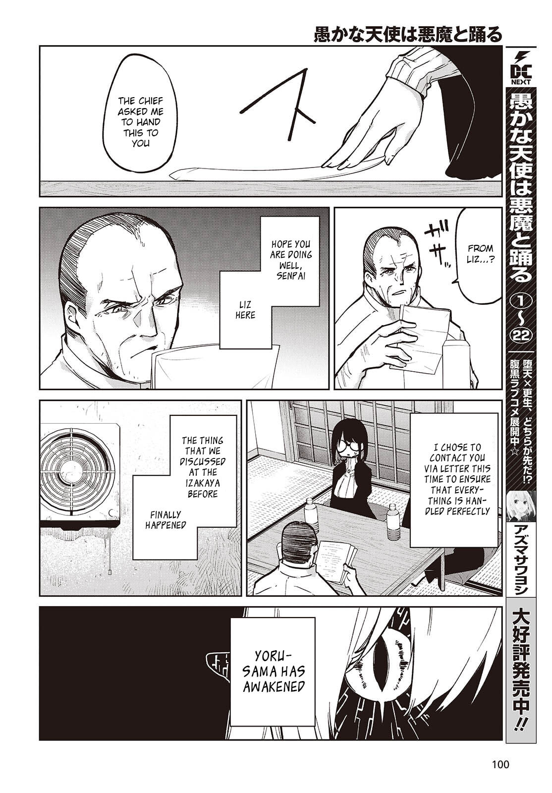 Oroka na Tenshi wa Akuma to Odoru Chapter 105 page 4 - 