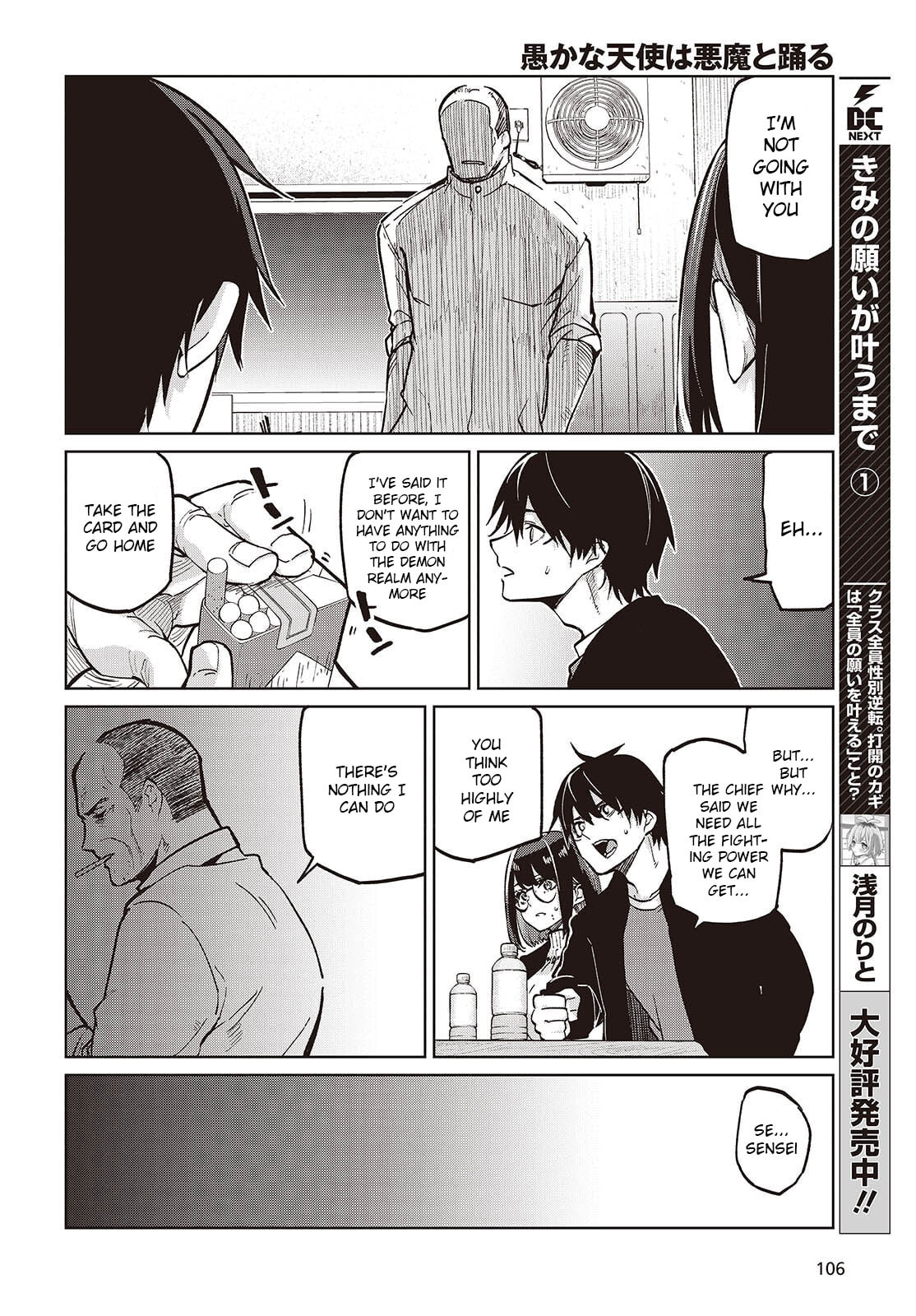 Oroka na Tenshi wa Akuma to Odoru Chapter 105 page 10 - 