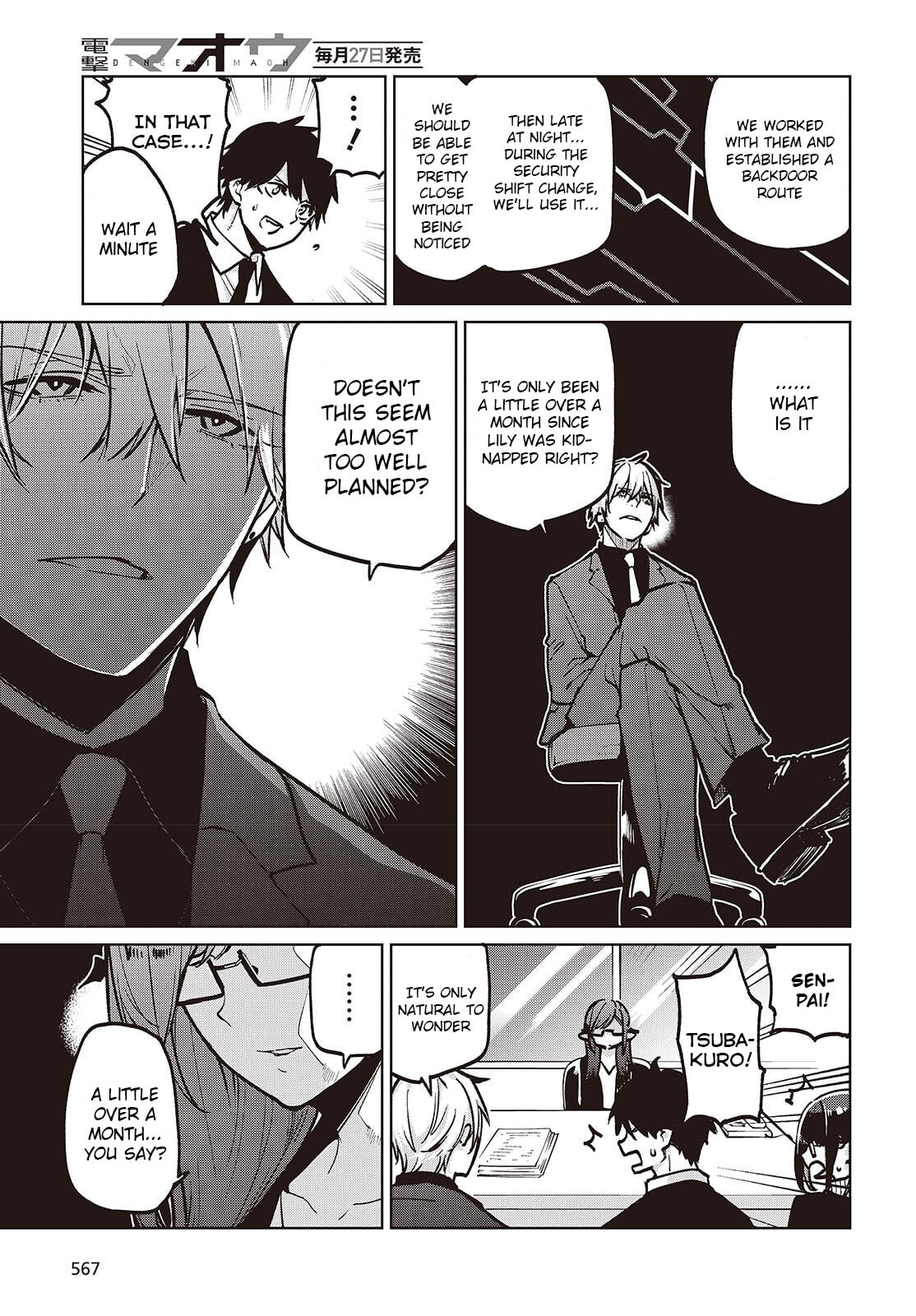 Oroka na Tenshi wa Akuma to Odoru Chapter 106 page 11 - 