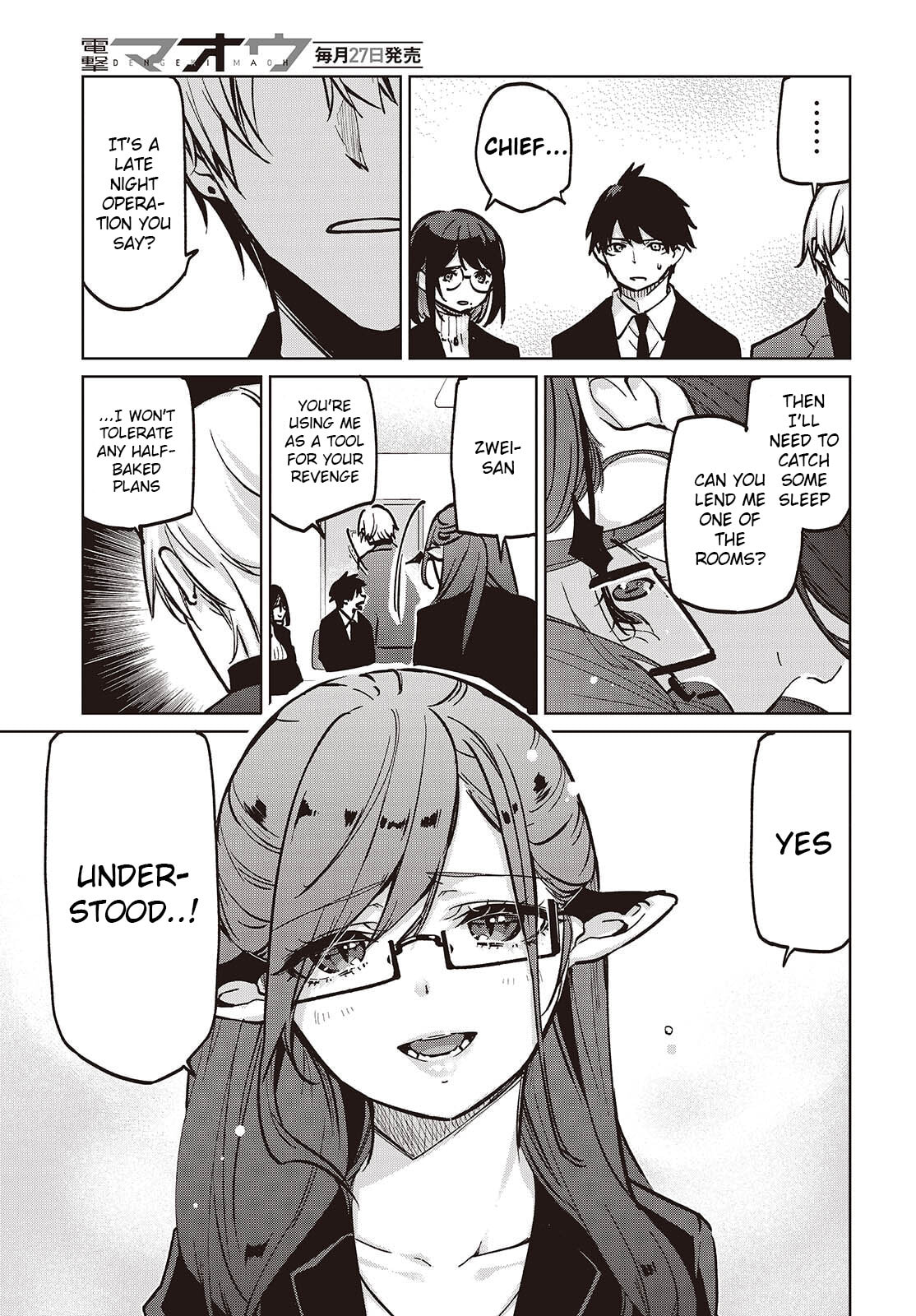 Oroka na Tenshi wa Akuma to Odoru Chapter 106 page 19 - 