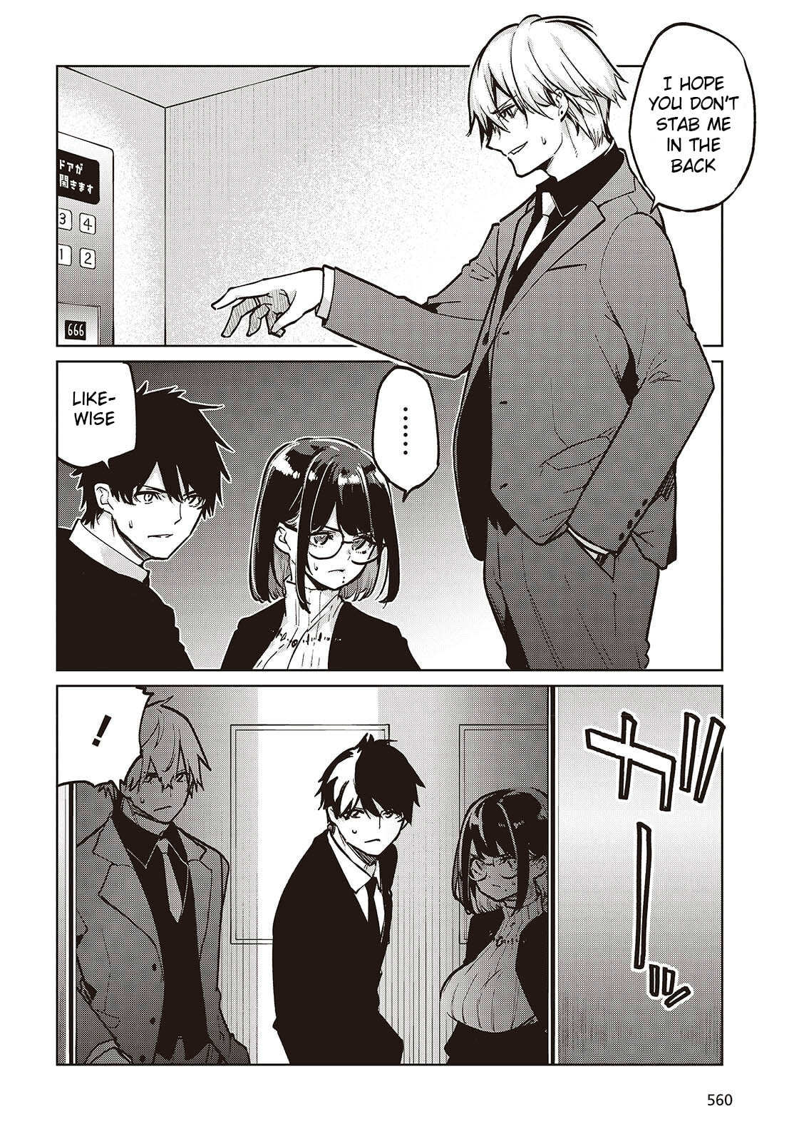 Oroka na Tenshi wa Akuma to Odoru Chapter 106 page 4 - 