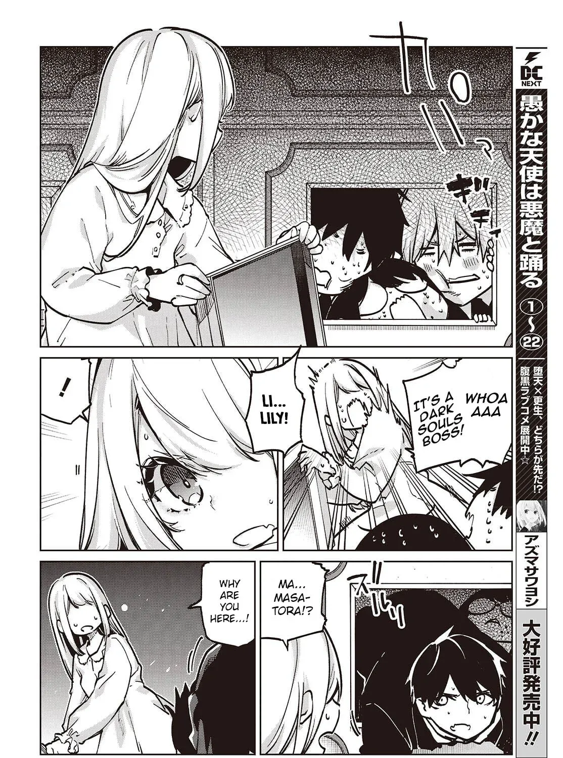 Oroka na Tenshi wa Akuma to Odoru Chapter 107 page 3 - 