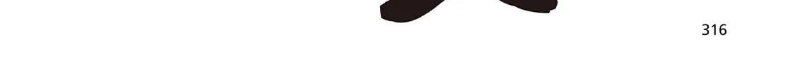 Oroka na Tenshi wa Akuma to Odoru Chapter 107 page 32 - 