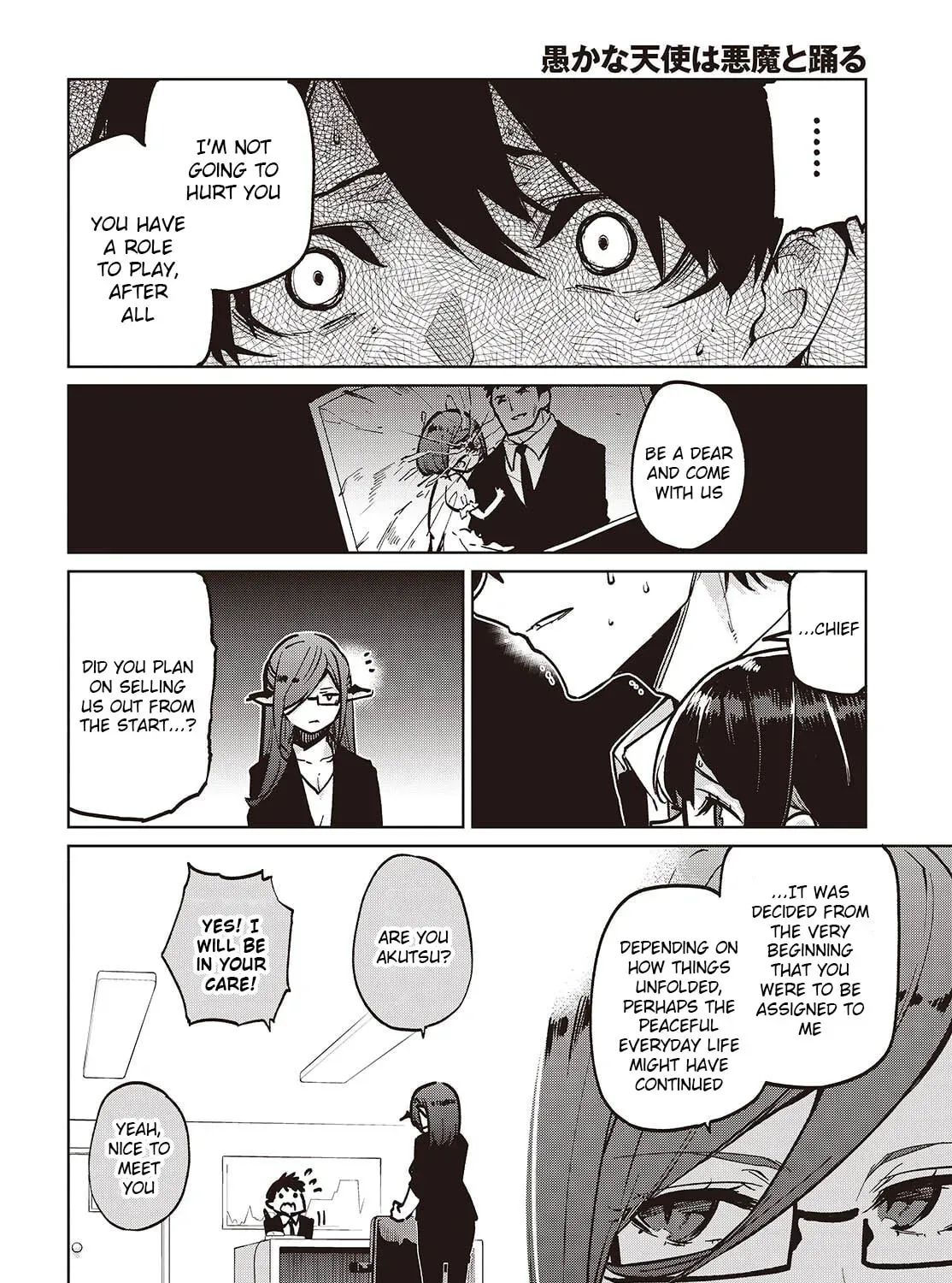 Oroka na Tenshi wa Akuma to Odoru Chapter 107 page 39 - 