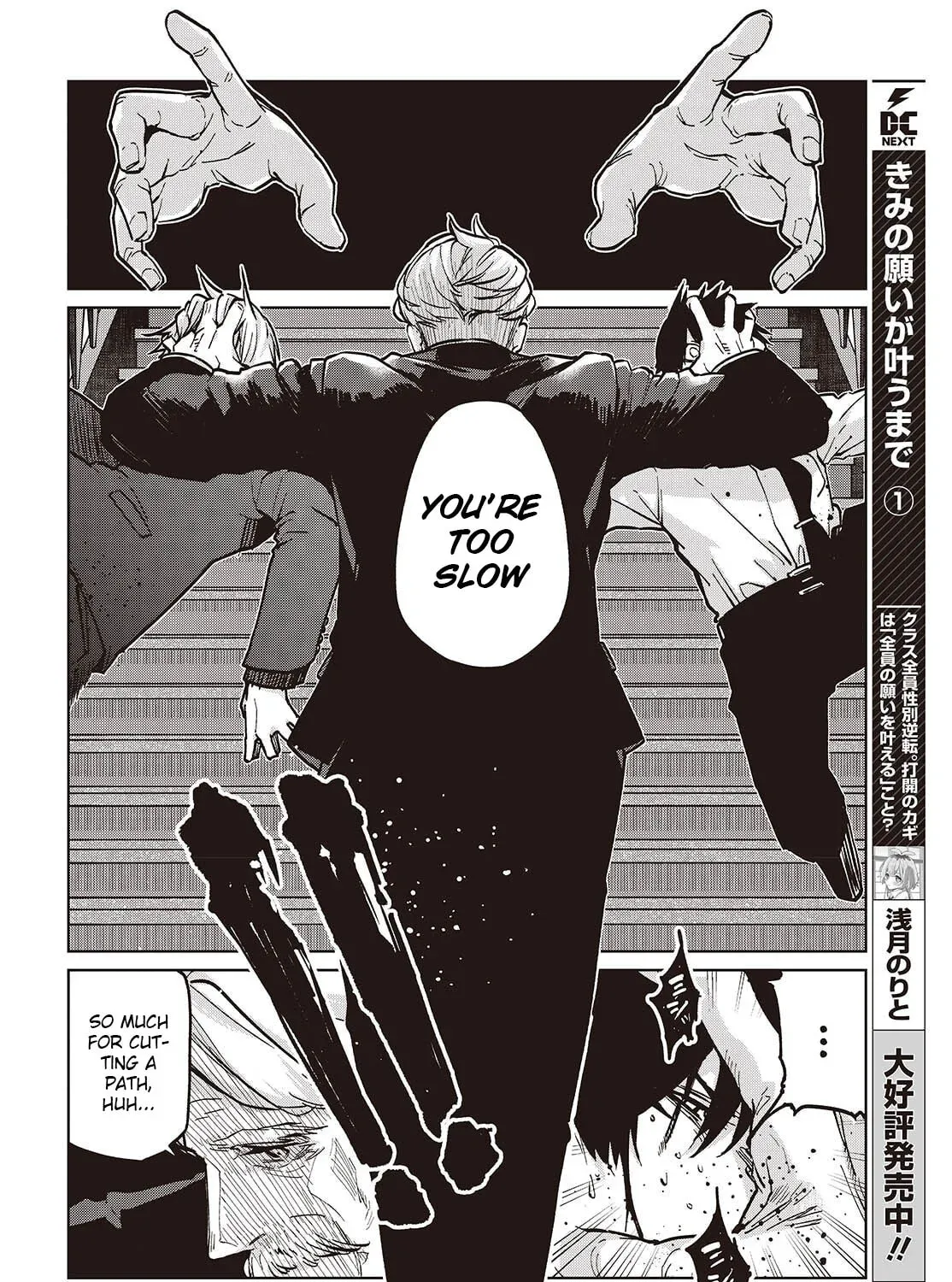 Oroka na Tenshi wa Akuma to Odoru Chapter 107 page 47 - 