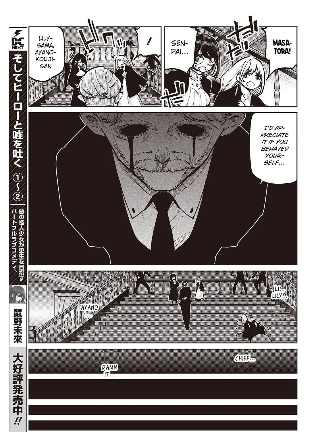 Oroka na Tenshi wa Akuma to Odoru Chapter 107 page 53 - 