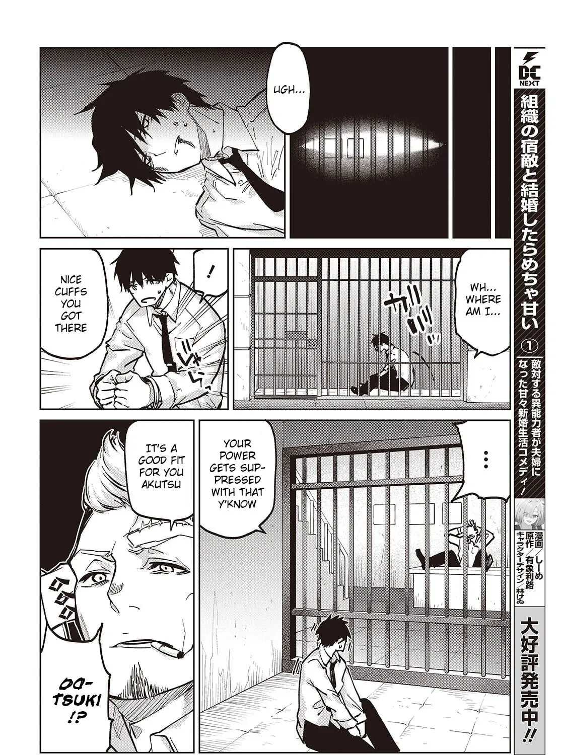 Oroka na Tenshi wa Akuma to Odoru Chapter 107 page 55 - 