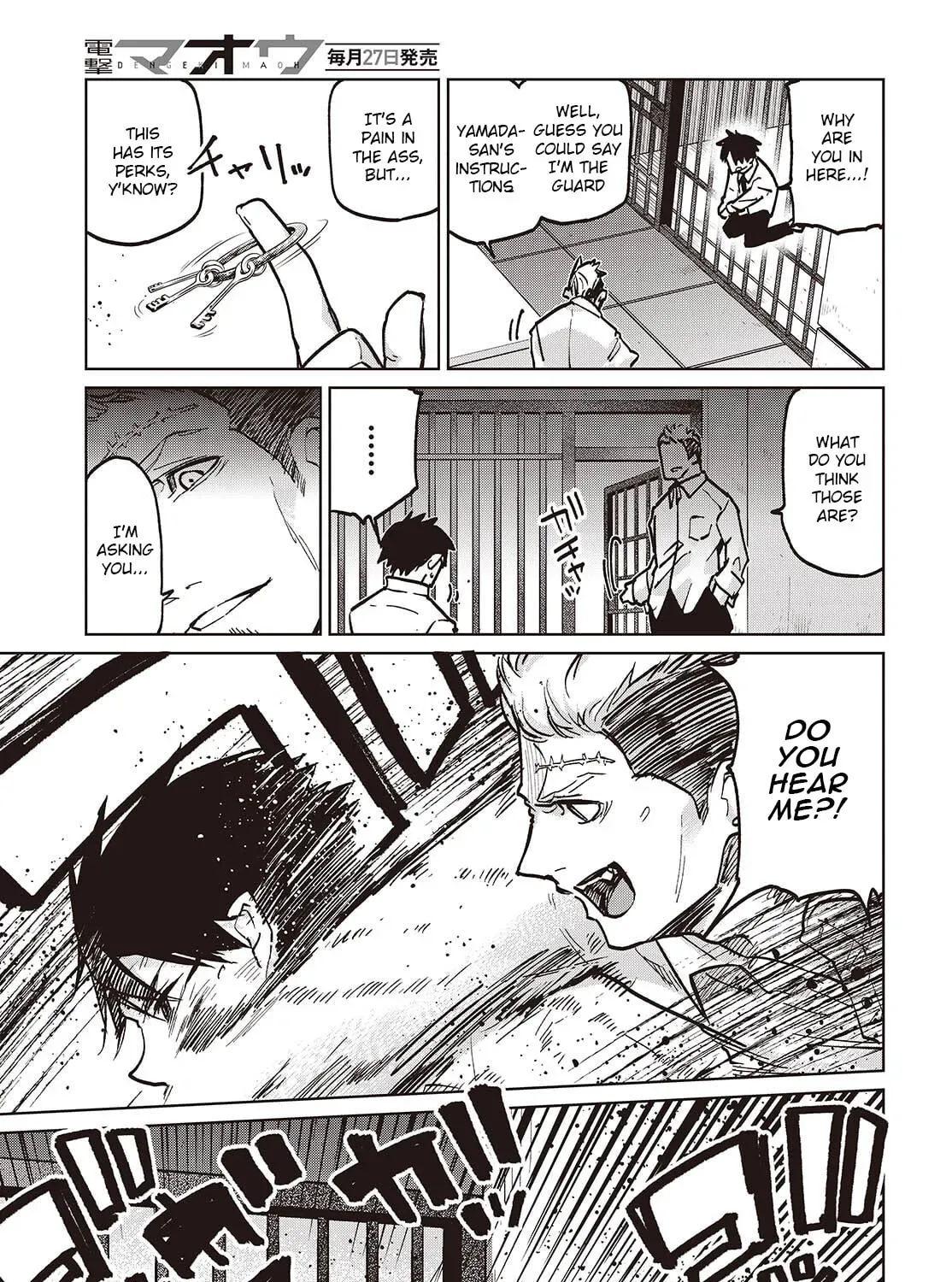 Oroka na Tenshi wa Akuma to Odoru Chapter 107 page 57 - 
