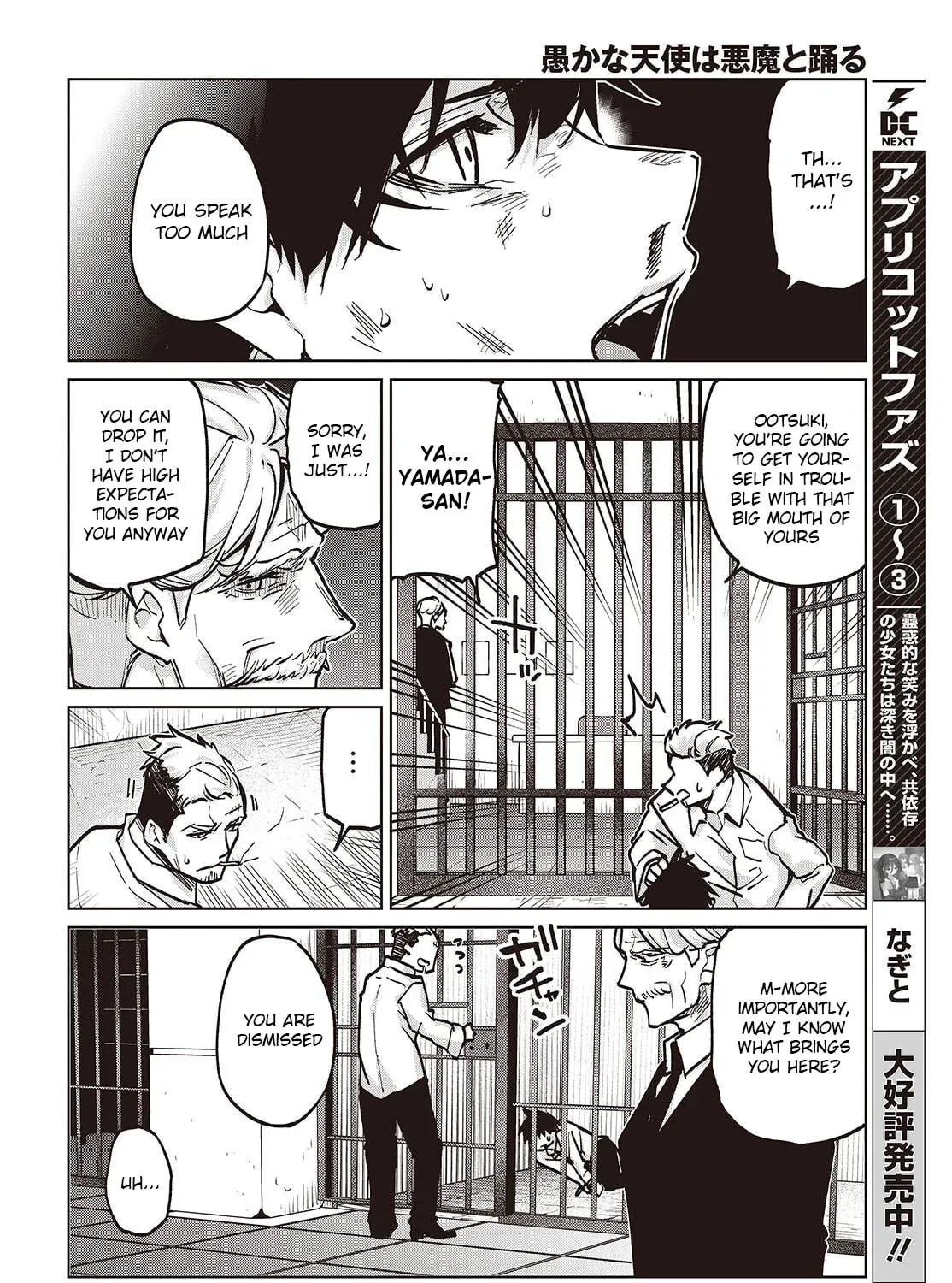 Oroka na Tenshi wa Akuma to Odoru Chapter 107 page 63 - 