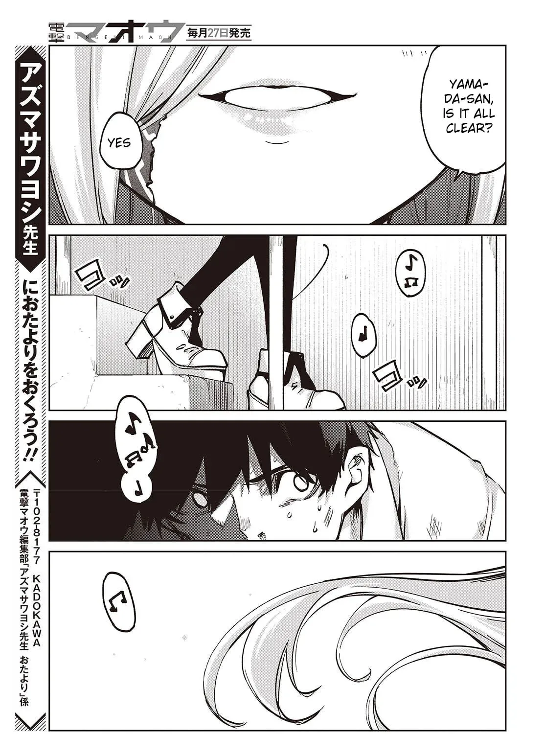 Oroka na Tenshi wa Akuma to Odoru Chapter 107 page 65 - 