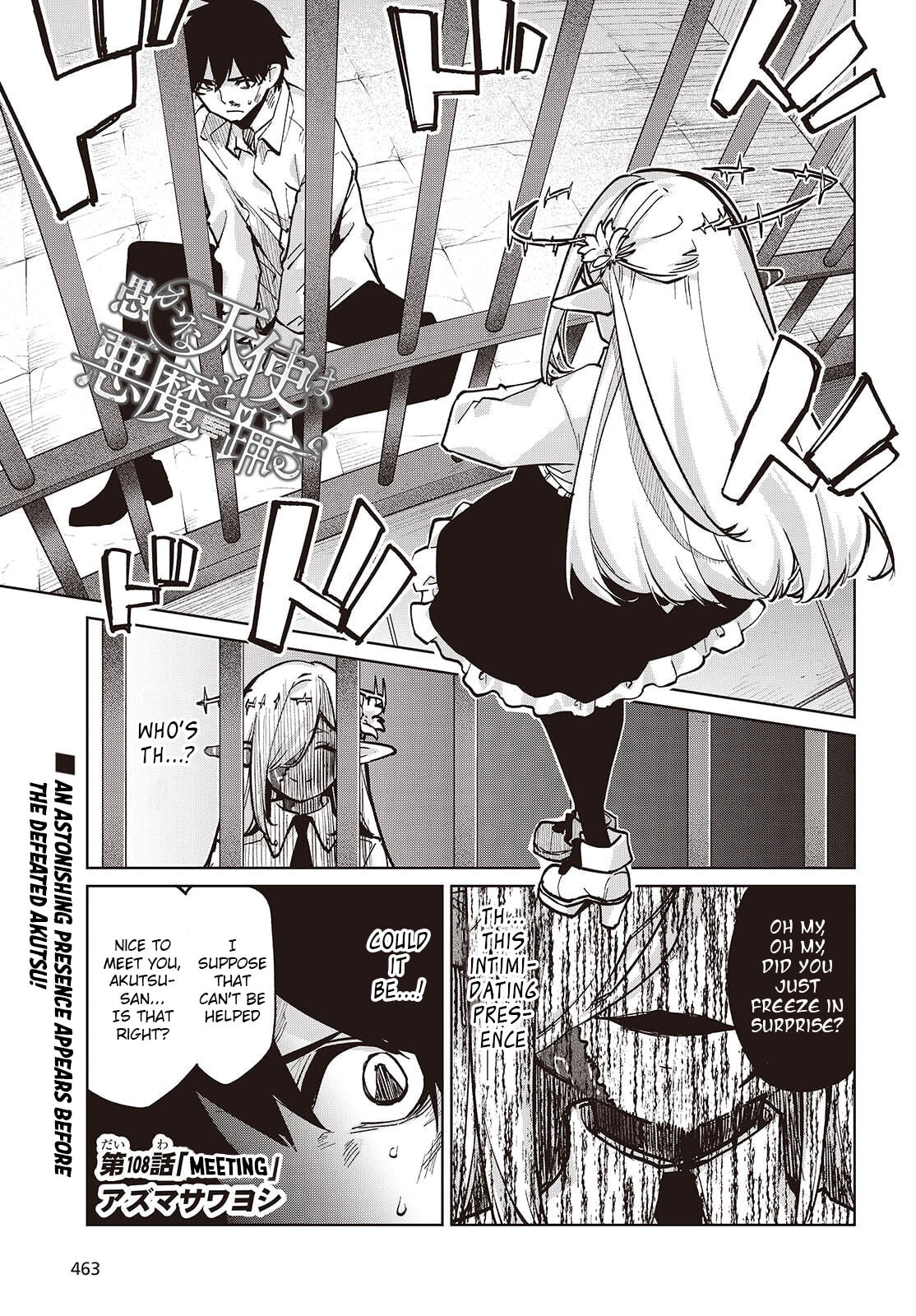 Oroka na Tenshi wa Akuma to Odoru Chapter 108 page 1 - 