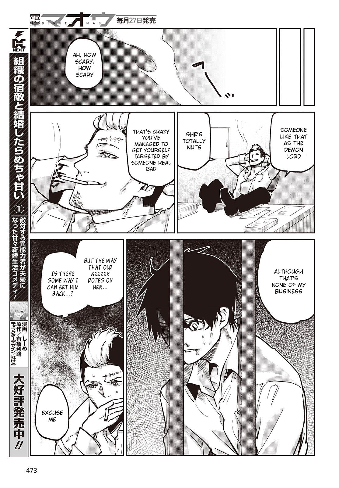 Oroka na Tenshi wa Akuma to Odoru Chapter 108 page 11 - 
