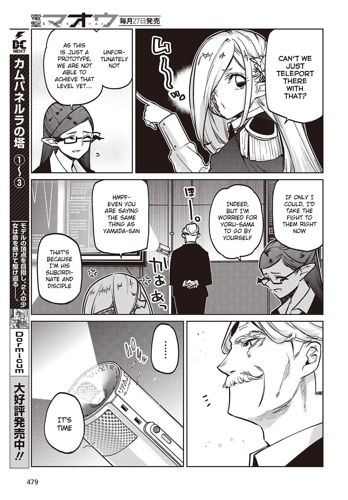Oroka na Tenshi wa Akuma to Odoru Chapter 108 page 17 - 