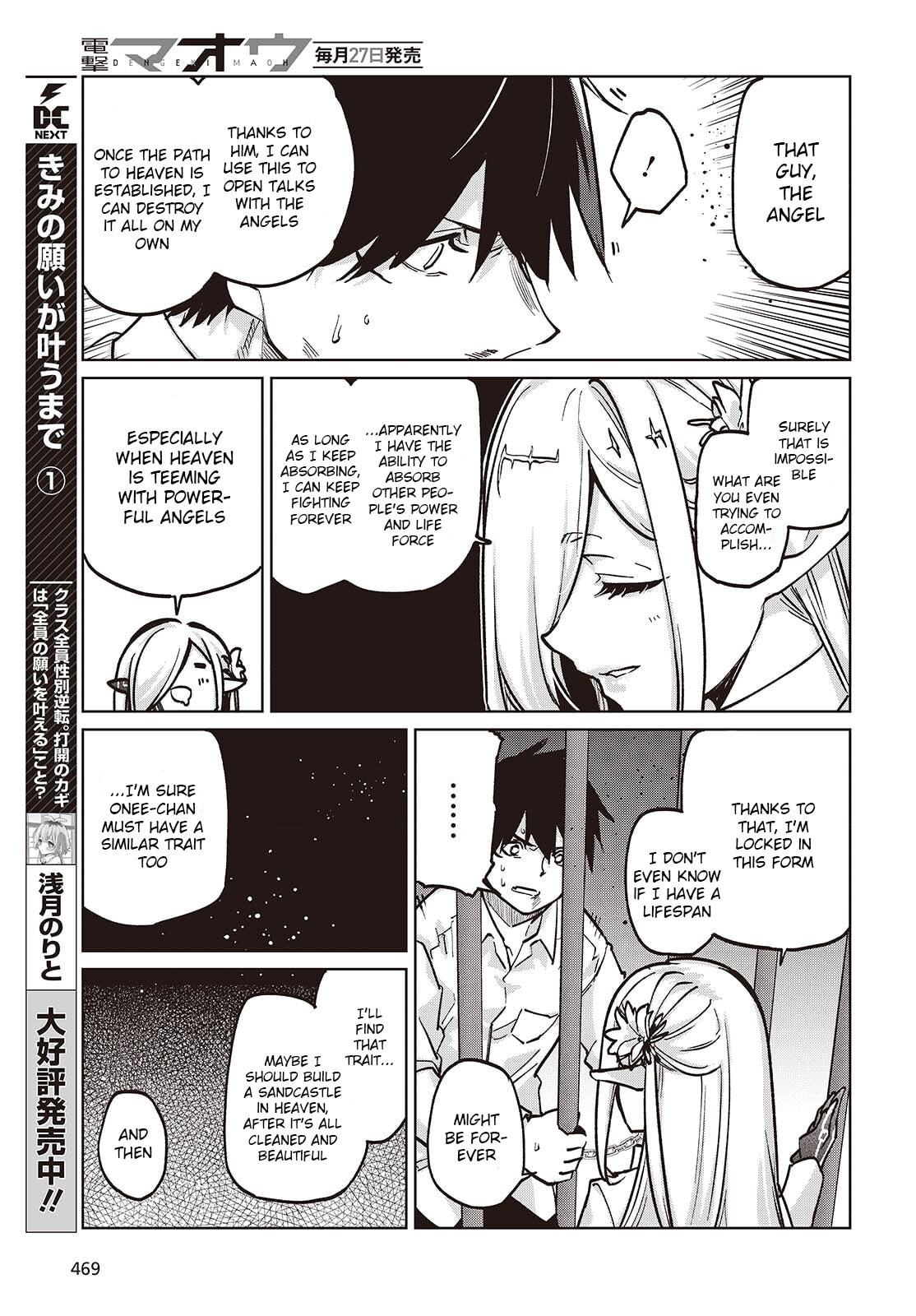 Oroka na Tenshi wa Akuma to Odoru Chapter 108 page 7 - 