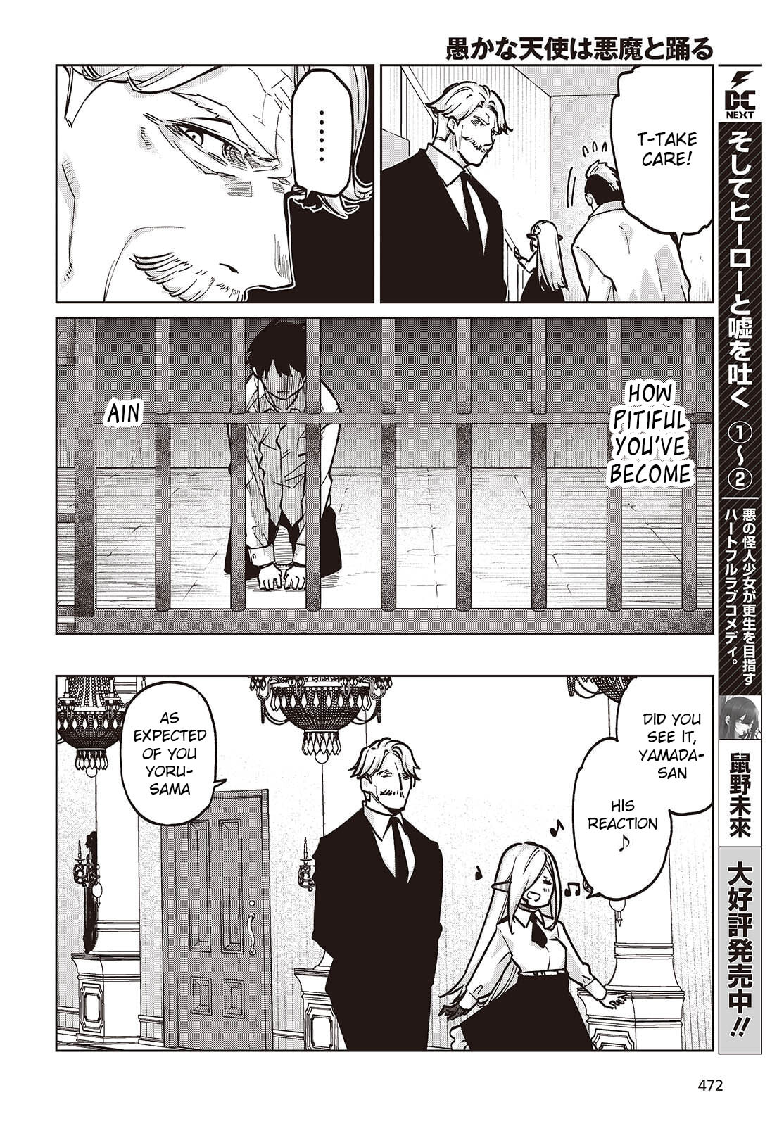 Oroka na Tenshi wa Akuma to Odoru Chapter 108 page 10 - 