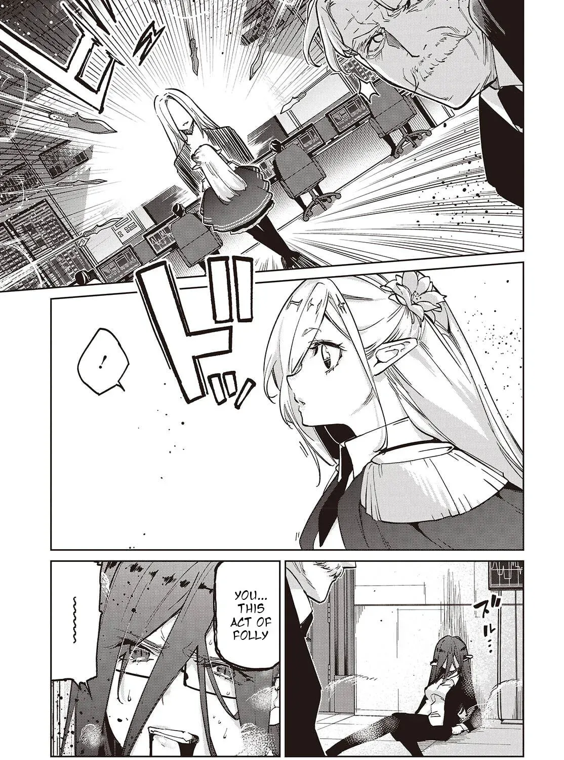 Oroka na Tenshi wa Akuma to Odoru Chapter 109 page 17 - 