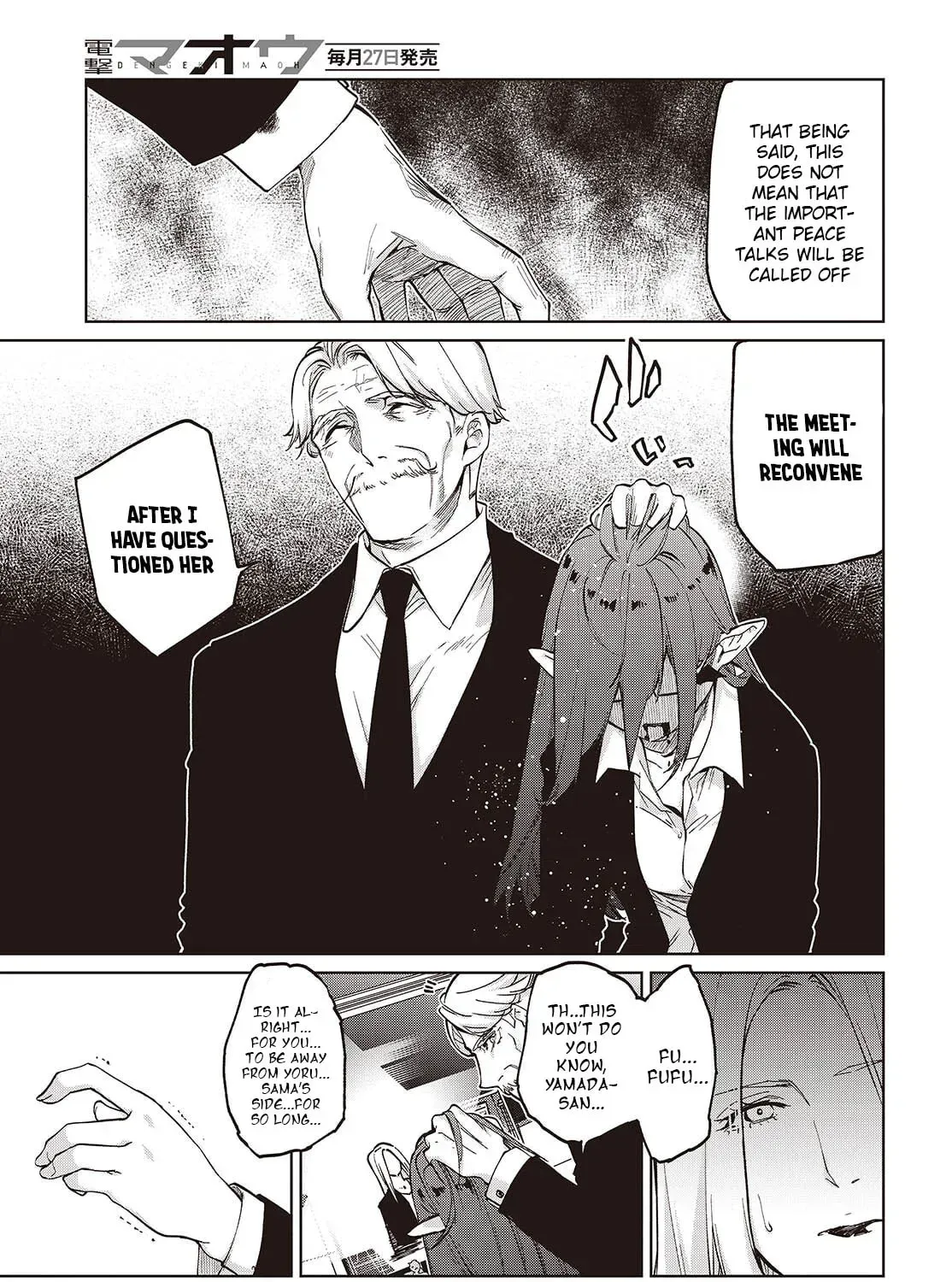 Oroka na Tenshi wa Akuma to Odoru Chapter 109 page 21 - 