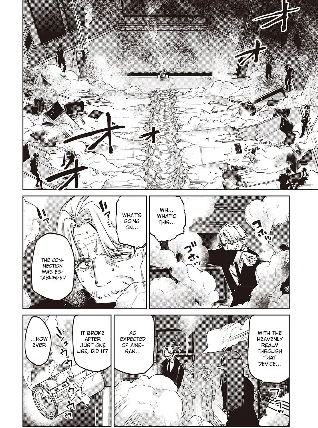 Oroka na Tenshi wa Akuma to Odoru Chapter 109 page 43 - 