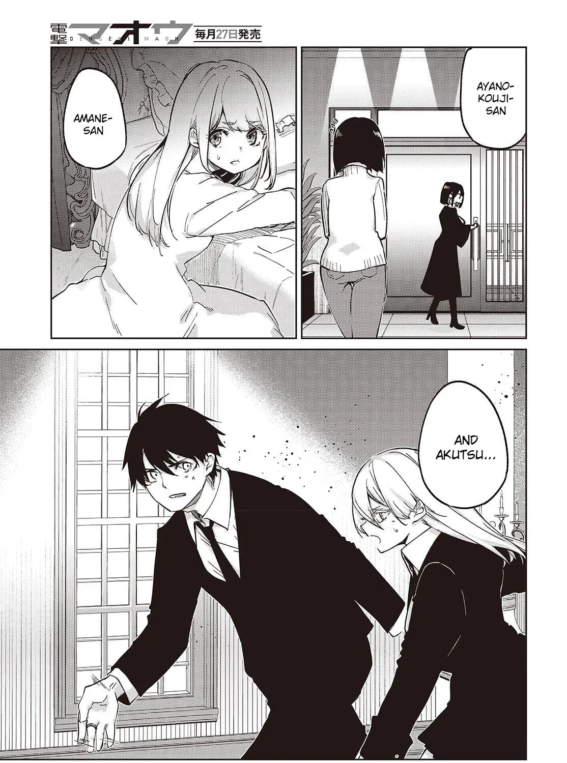 Oroka na Tenshi wa Akuma to Odoru Chapter 109 page 49 - 