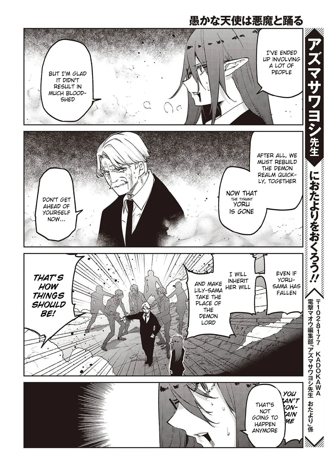 Oroka na Tenshi wa Akuma to Odoru Chapter 109 page 51 - 