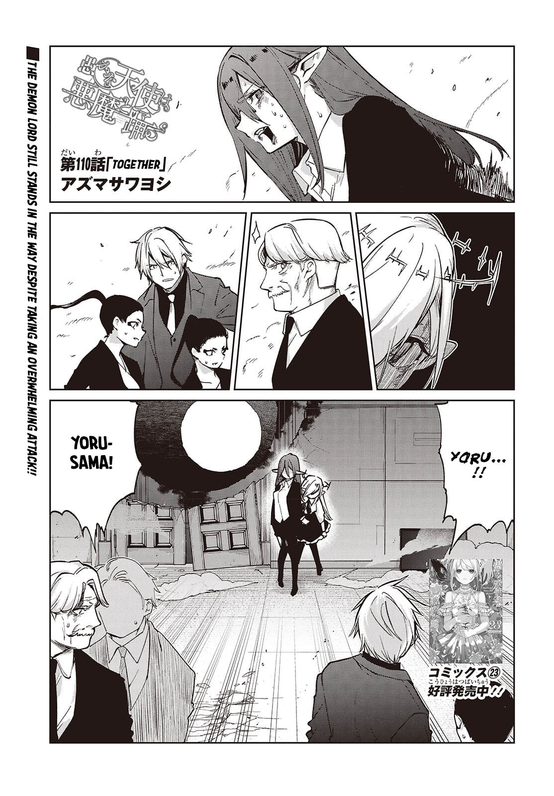 Oroka na Tenshi wa Akuma to Odoru Chapter 110 page 1 - 