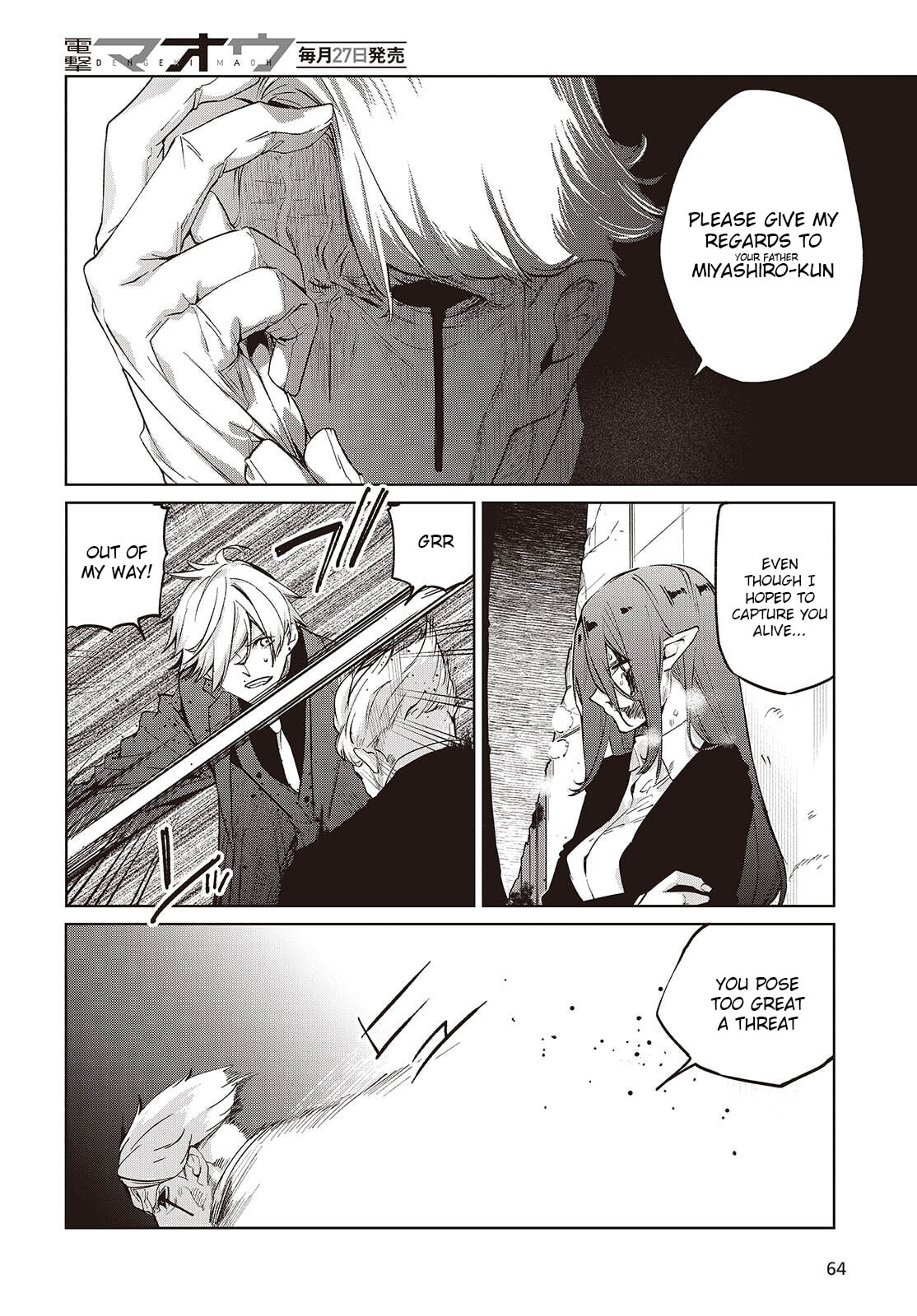 Oroka na Tenshi wa Akuma to Odoru Chapter 110 page 12 - 