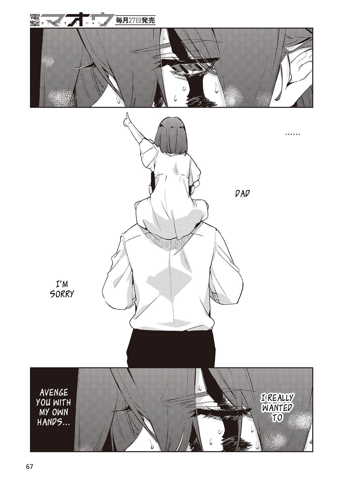 Oroka na Tenshi wa Akuma to Odoru Chapter 110 page 15 - 