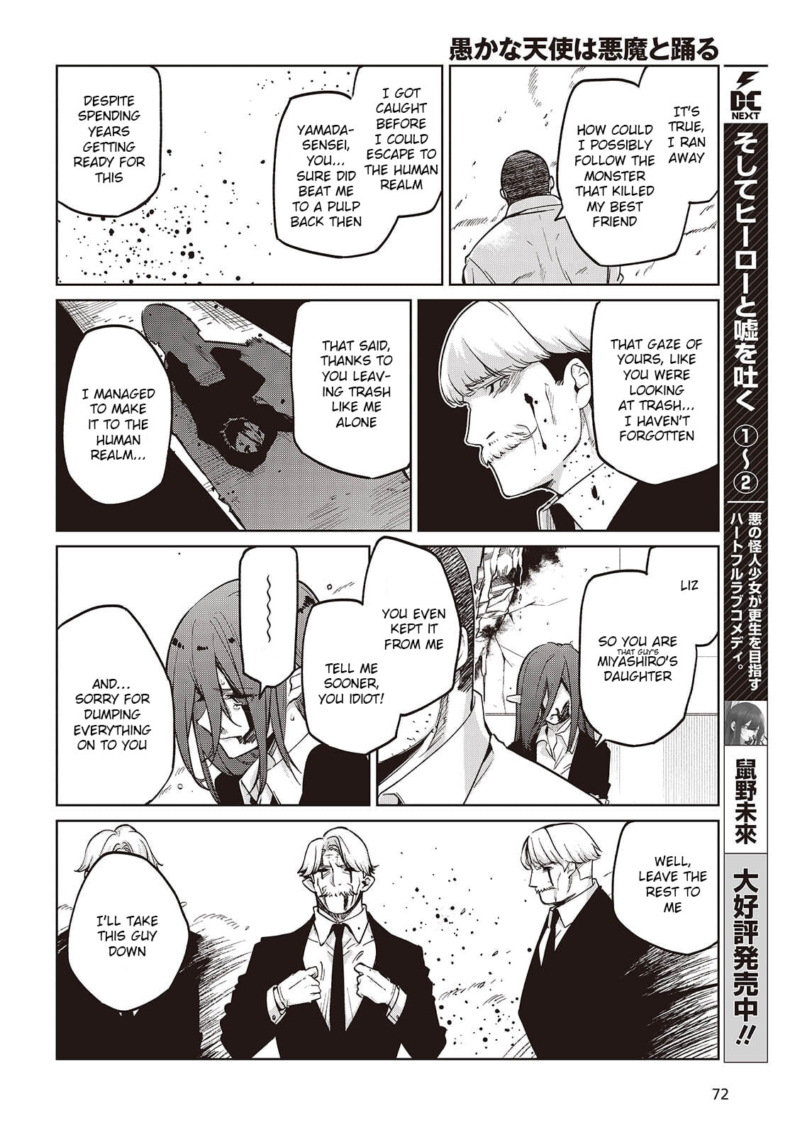 Oroka na Tenshi wa Akuma to Odoru Chapter 110 page 20 - 