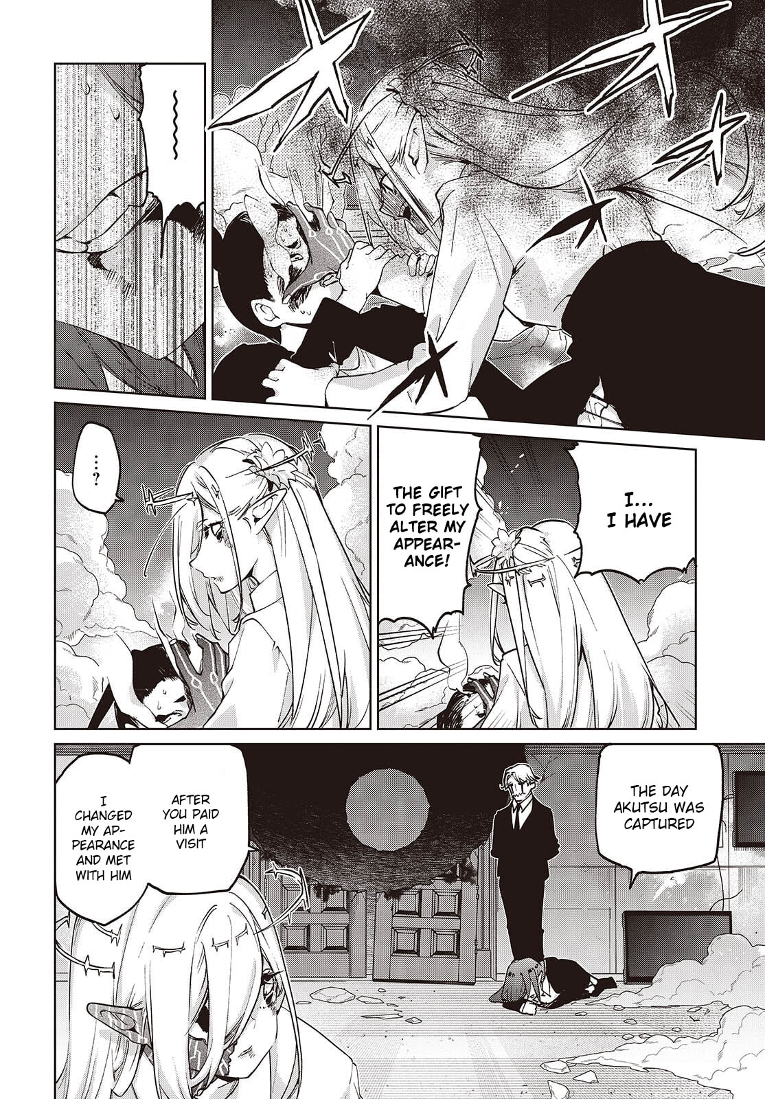 Oroka na Tenshi wa Akuma to Odoru Chapter 110 page 6 - 