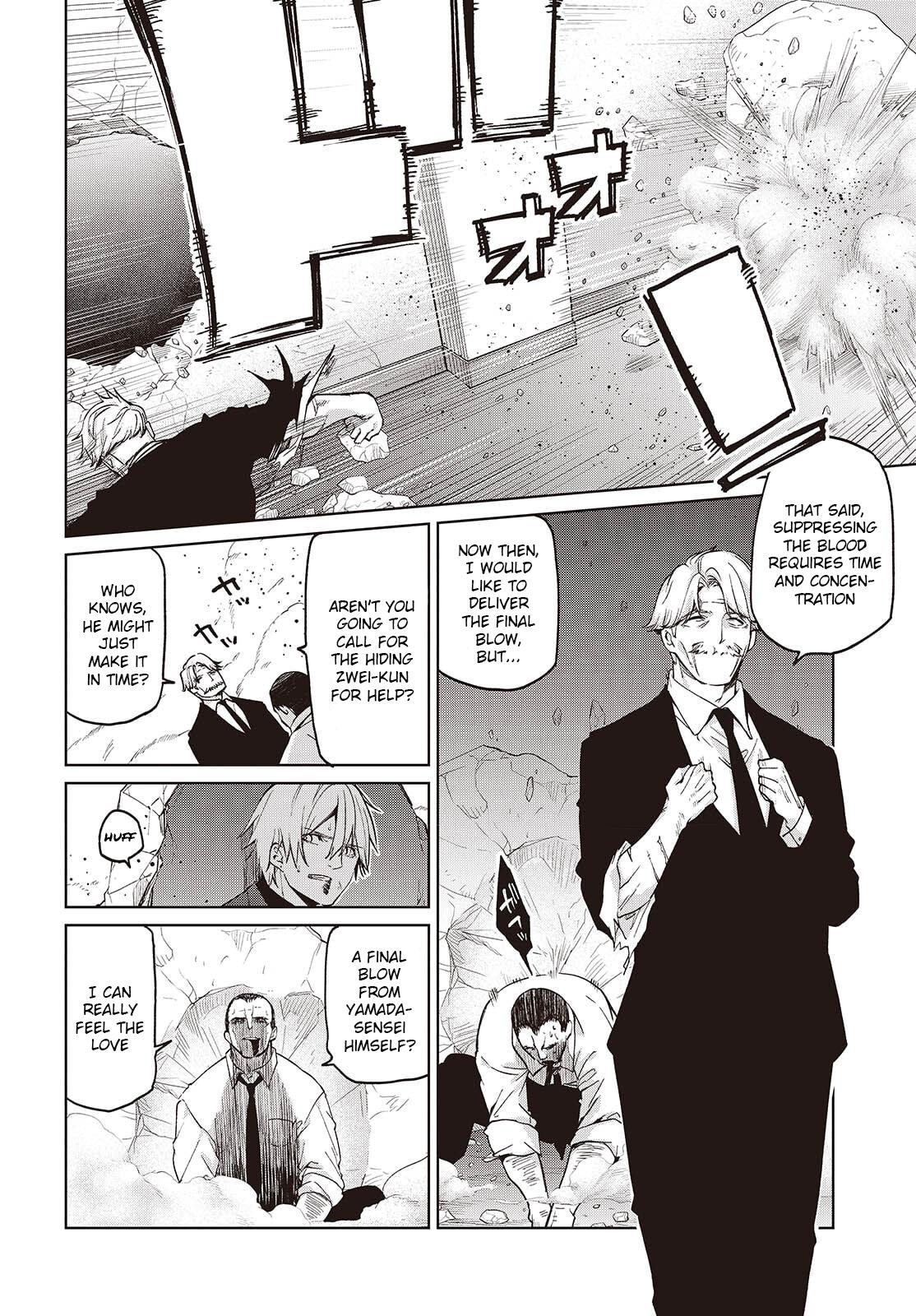 Oroka na Tenshi wa Akuma to Odoru Chapter 111 page 17 - 