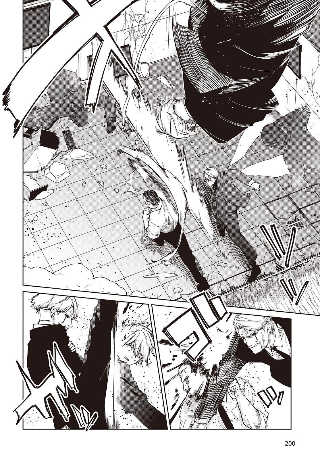 Oroka na Tenshi wa Akuma to Odoru Chapter 111 page 3 - 